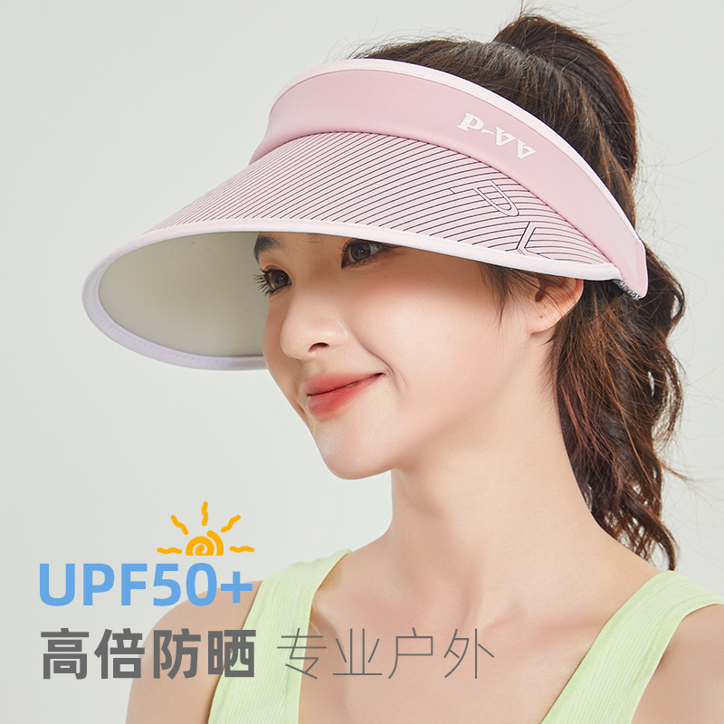 UPF50+防晒帽子女防紫外线专业户外运动骑行夏季大帽檐空顶遮阳帽