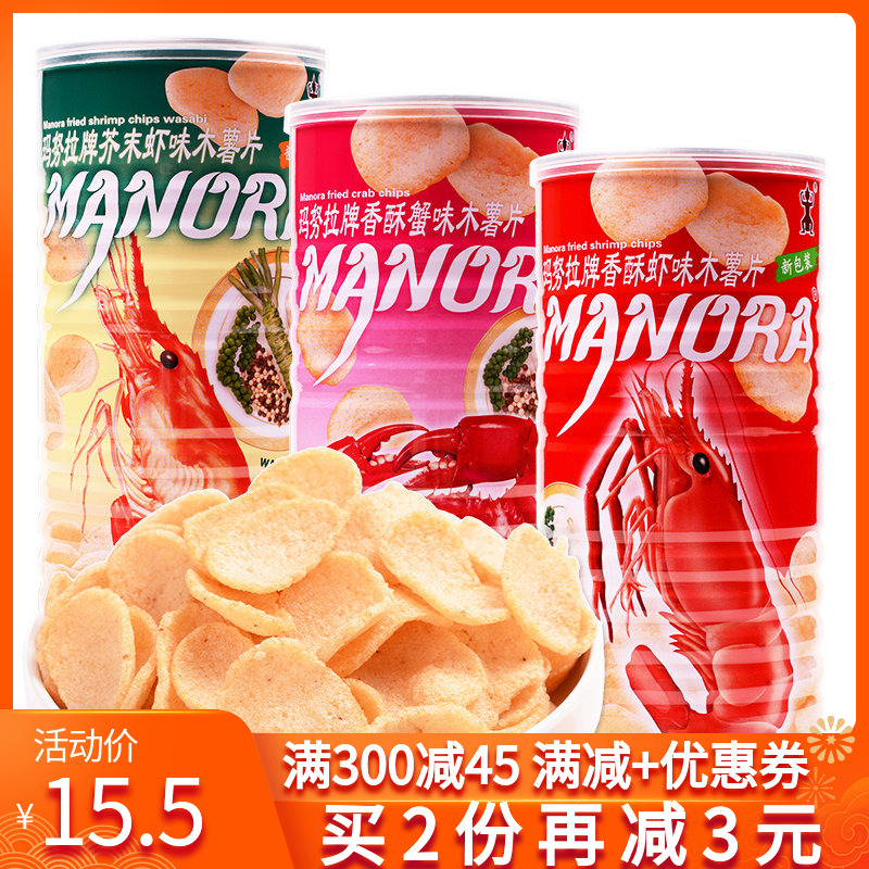 泰国原装进口manora玛努拉虾片