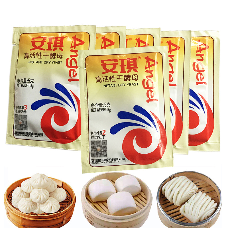 安琪面粉发酵粉高活性多规格干酵母