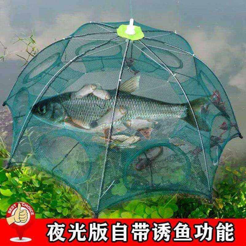 笼子自动折叠一扫光伞形捕虾网虾笼捕鱼网鱼笼鲫鱼超大扑抓.