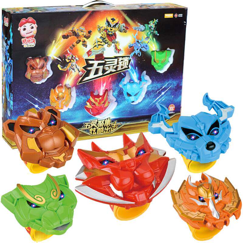 猪猪侠之超星五灵侠的变形金刚王公仔锁手表变身器超级玩偶玩具男