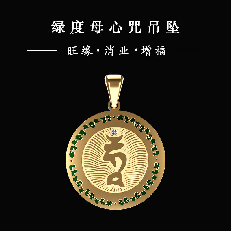 简修行开光绿度母心咒钛钢戒指女食指男增气场旺姻缘助事业指环