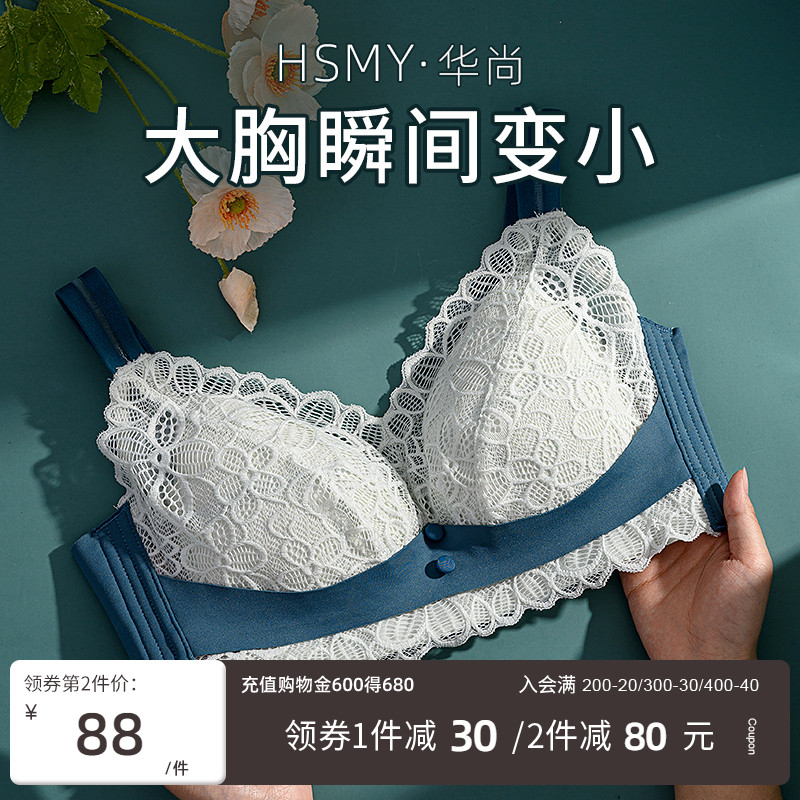 华尚慕艺大码内衣女胖mm收副乳无钢