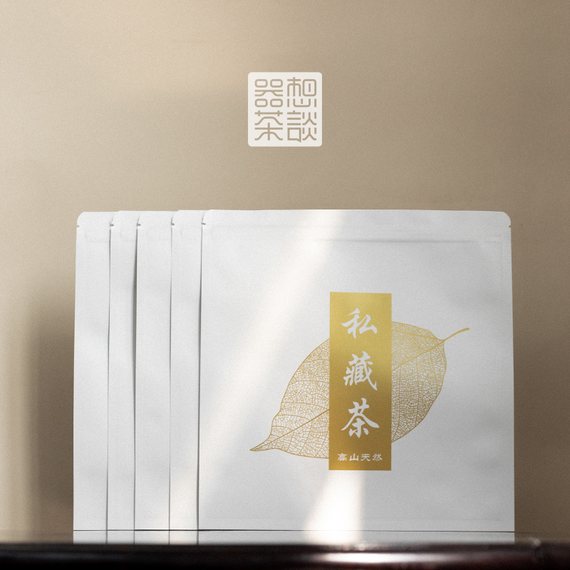 器想茶谈茶饼袋牛皮纸密封袋存白茶食品357g铝箔自封存茶叶包装袋