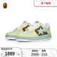 BAPE女鞋秋冬撞色星星徽标BAPE STA休闲鞋291006J