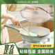 苏美冠麦饭石不粘锅炒锅家用炒菜锅八角平底锅电磁炉燃气灶通用款