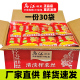正宗涪陵乌江榨菜丝70g80g*5袋清淡爽微辣轻盐开胃下饭菜学生咸菜