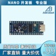 改进版For-Aduino nano V3.0 ATMEGA328P改进版超级好用typec接口