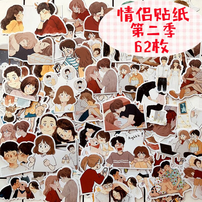 情侣贴纸手账爱情人物恋爱日常生活diy相册贴画可爱手帐素材装饰