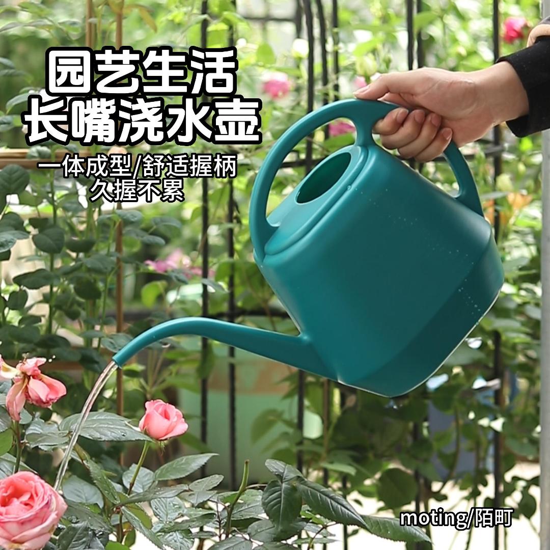 园艺大容量长嘴浇水壶家用加厚塑料浇菜洒水壶休闲绿植盆栽浇花壶