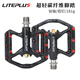 Liteplus碳纤维脚踏小轮自行车3培林钛轴脚蹬公路山地车防滑踏板