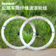 DUBIED碳纤维波浪圈轮组HG/XDR公路自行车碟刹棘轮碳刀700C轮毂