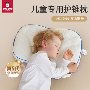 巴布豆儿童枕头3岁以上夏季吸汗透气6岁以上四季通用宝宝专用枕头