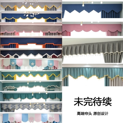 窗帘头款式窗幔帘头平幔头自粘装饰魔术贴儿童房蔓头飘窗遮光成品