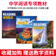 原版进口efuture出版社中学阅读专项教材reading world1-3级课本青少年英语阅读专项训练书英文阅读原版进口书籍综合阅读专项教材