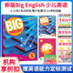 【麦凯思图书】原版进口 培生少儿英语美语教材新版 big English 第二版5级学生套装 含书本练习册朗文小英学生账号