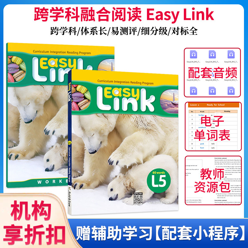 【麦凯思图书】原版进口Easy L