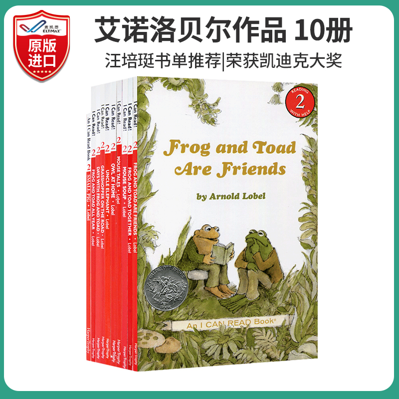 原版进口青蛙蟾蜍Frog and Toad are friends青蛙和蟾蜍是朋友系列英文版10册趣味读物原版故事书儿童分级阅读读物汪培斑书单推荐