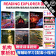 原版进口正版美国国家地理英语阅读教材Reading Explorer Foundations 1 2 3 4 5级别学生书美国国家地理出版社RE国内版阅读探索者