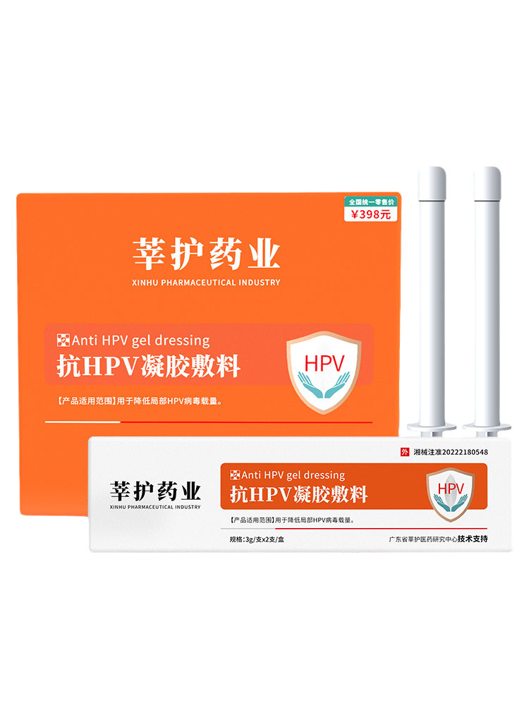 莘护药业抗HPV凝胶敷料3g/支*