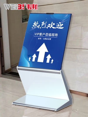 商场楼层导视牌大堂索引指示牌水牌迎宾展示架立式落地导向广告牌