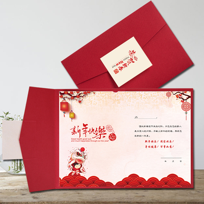 新年贺卡定制2021儿童中国风春节创意高档牛年小学生生日卡片写字