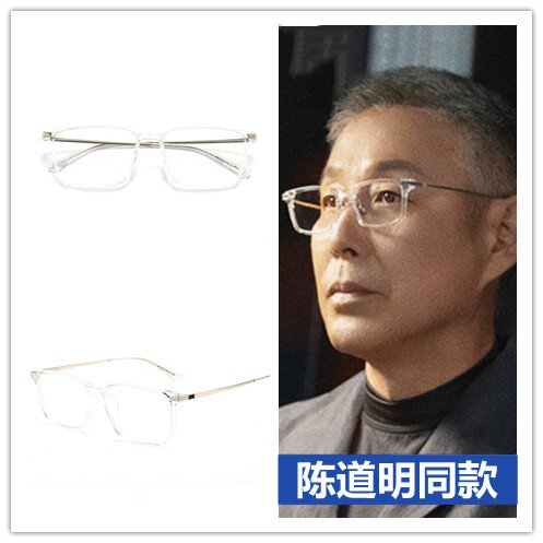 叶瑾言陈道明同款眼镜网红大脸男士方框简约白色透明框架百搭个性