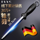 德国8寸磨刀棒屠夫专用磨刀石商用专业磨刀棍棒菜刀小型磨刀神器