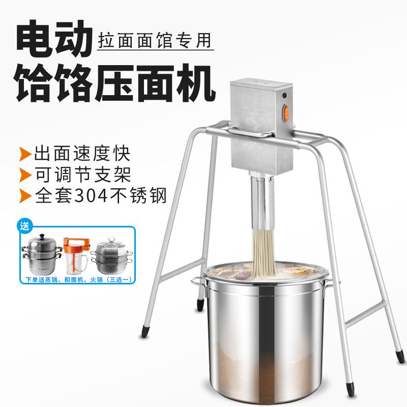 特价大型面条机 全自动_拉面机商用全自动大型面条机304不锈钢电动压