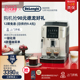 Delonghi/德龙 S3 PRO全自动咖啡机家用进口现磨触屏小型办公室