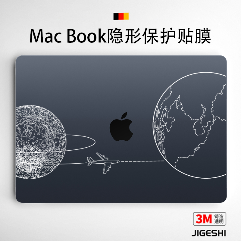 吉格士苹果电脑Macbook保护膜笔记本保护贴膜air13外壳膜Pro14透明2024macbookpro16寸Mac12轻薄15贴膜适用于