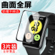 华为fit new手表膜watchfit2保护膜fitnew表膜huawei手环智能表watchfitnew2表盘钢化模屏幕屏保全屏配件贴膜