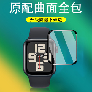 watchse3苹果wacthse2保护膜se3手表iwatchse钢化watch44mm23款apple表iphonewatchse三代wachtse3watches40m