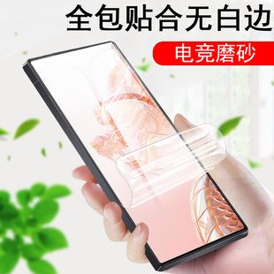 红魔9pro+龙年限定版磨砂膜9pr0银翼板9por十加努比亚9p手机游戏电竞9p0r钢化软膜9spro无孔保护壳ro水凝水滴