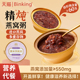 Binking黑米燕窝粥免煮即食早餐速食粥牛奶营养羹美龄粥零食学生
