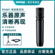 Shure/舒尔 PGA81电容话筒原声乐器舞台演出录音直播有线麦克风