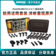 Shure/舒尔 PGADRUMKIT7/6/5/4鼓麦乐器话筒套装架子鼓演出麦克风