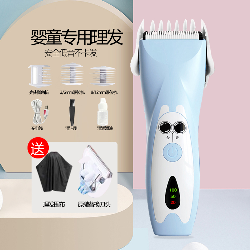 嬰兒童電動理發器新生兒剃發推發器家用寶寶剃頭神器電推子理胎毛在類目 個人護理/保健/按摩器材, 美髮工具, 理髮器中 - 來自Buy2taobao.com提供專業的淘寶代購服務