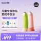 倍至儿童冲牙器水牙线口腔清洁便携式家用清洁洗牙器大眼仔