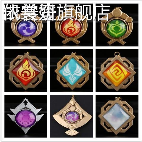 神之眼挂件原元神周边发光金属钥匙扣吊坠璃月稻妻八重神子神之眼