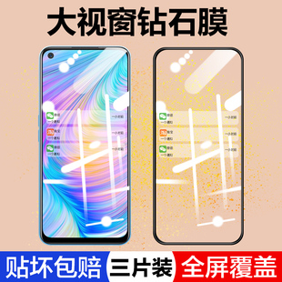 realmeq2钢化膜真我q2pro全屏覆盖Realme Q2 Pro手机膜抗蓝光5g全包无白边opporealmeq2原装防爆黑边钢化玻璃