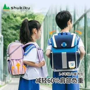 SHUKIKU书包女生男孩背包小学生护脊2024新款减负开学双肩包