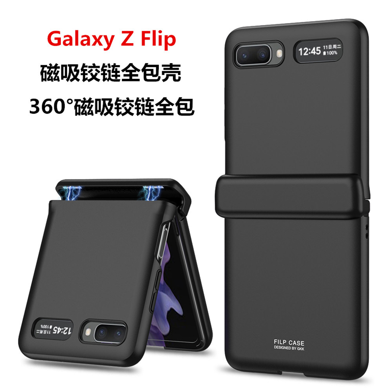 适用三星Galaxy z Flip手机壳磁吸中轴铰链全包Zflip2超薄磨砂简约折叠屏保护套F7000防摔男女5G硬壳ins