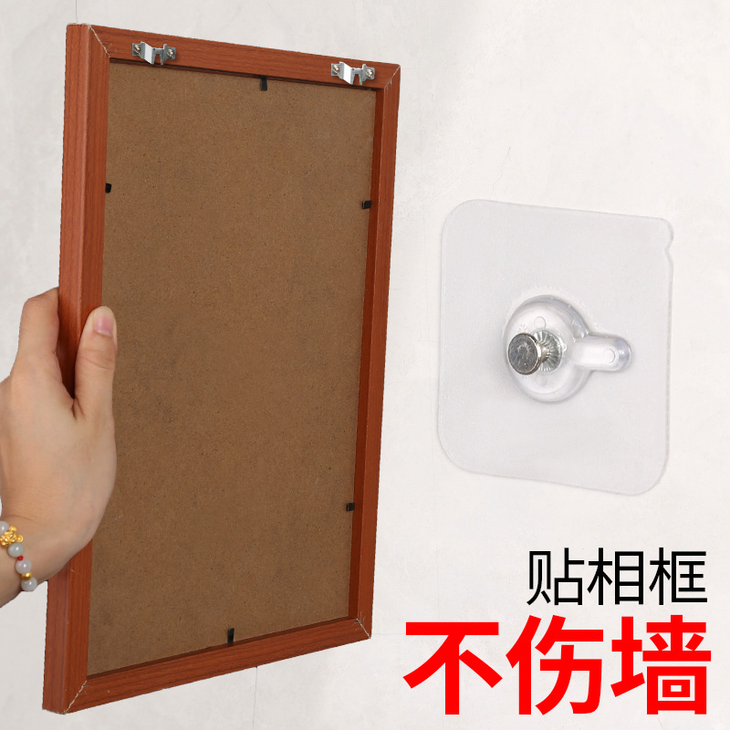 相框挂钉无痕钉强力挂画照片墙挂钩免打孔螺丝贴强力粘胶壁挂粘钩