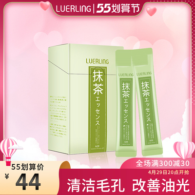 睡眠面膜女免洗