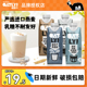 oatly噢麦力咖啡大师燕麦奶燕麦拿铁植物奶早餐奶无蔗糖咖啡伴侣