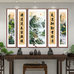 旭日东升山水画新中式农村堂屋大气中堂画客厅玄关装饰画五联挂画