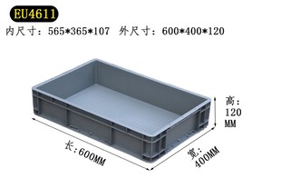 适用灰色周转箱长方形塑料盒PP物流箱带盖大号箱子胶框收纳盒子塑