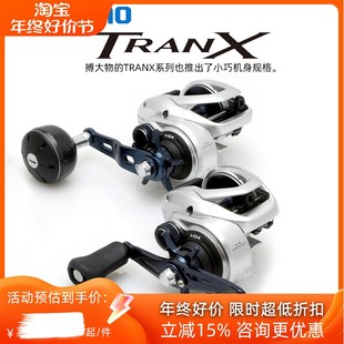 SHIMANO禧玛诺22新款TRANX 劝克斯150雷强打黑路亚轮水滴轮海钓慢