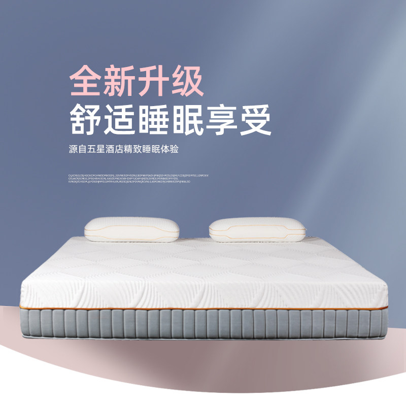 阿密达慢回弹零压记忆棉床垫恒温透气1518m静音动态支撑席梦思